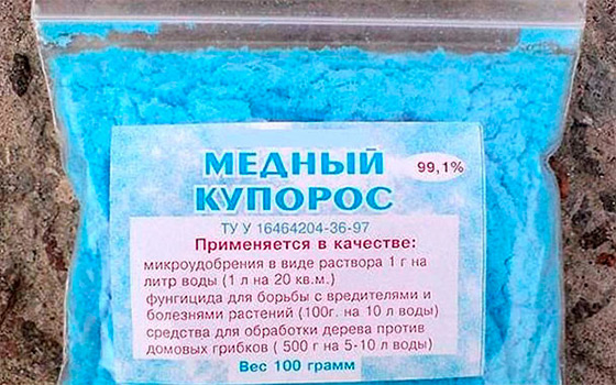 Можно ли обрабатывать огурцы медным купоросом?