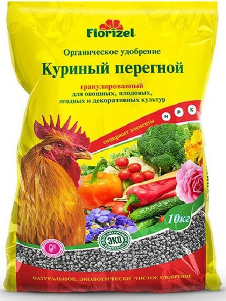 Птичий помет как удобрение: нормы, правила приготовления, способы внесения и применения