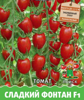 Томат черри Сладкий фонтан: описание и характеристика сорта, как формировать, отзывы