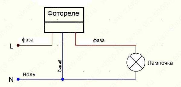 Схема подключения фотореле для уличного освещения