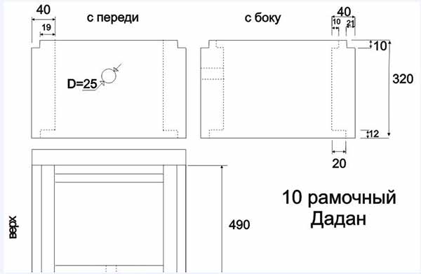 Улей Дадан своими руками