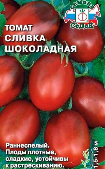 Мы вам посоветуем сорта черных помидоров, а ваше дело – выбирать!