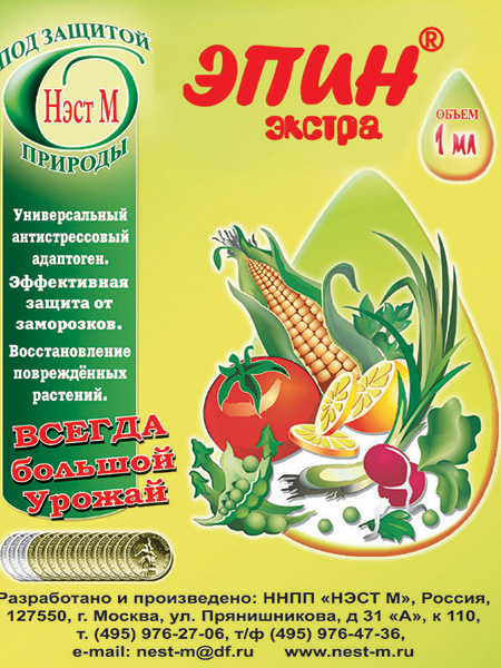 Какие инсектициды и фунгициды можно смешивать: таблица совместимости, пропорции растворов и нюансы обработок