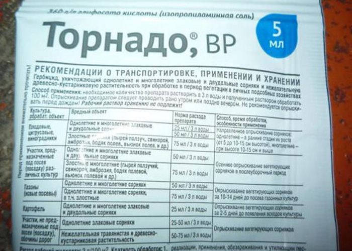 Гербицид Торнадо: как разводить для уничтожения сорняков, совместимость с другими препаратами