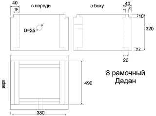 Улей Дадан своими руками