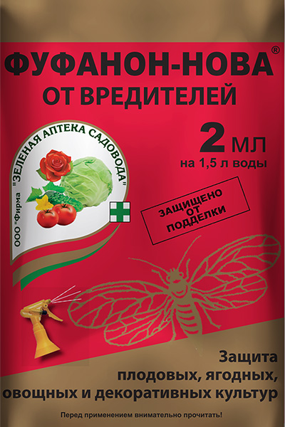 Какие инсектициды и фунгициды можно смешивать: таблица совместимости, пропорции растворов и нюансы обработок