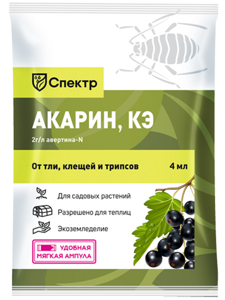 Акарин от вредителей: как применять, дозировки, эффективность, инструкция