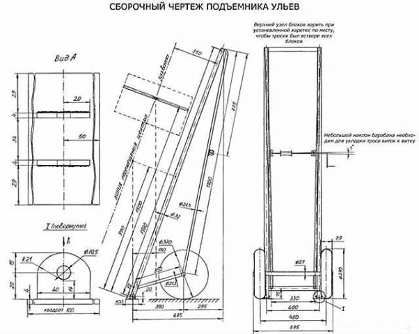 Апилифт своими руками с размерами и чертежами