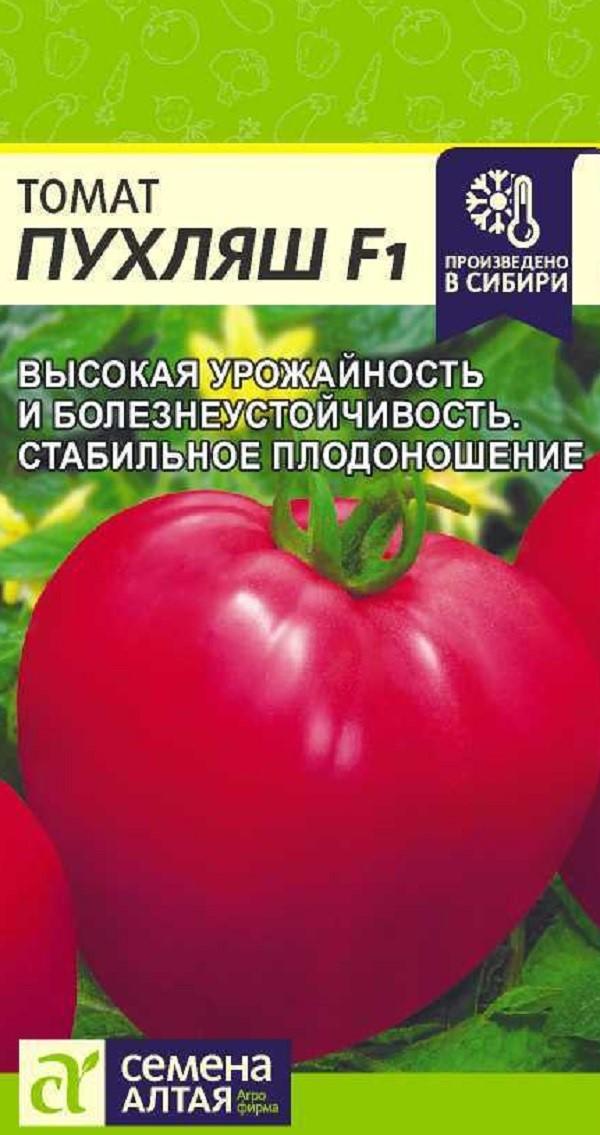 Помидоры Пухляш: описание сорта, фото, отзывы садоводов