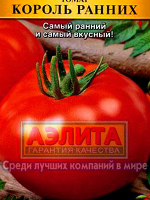 Томат Король ранних: удачный выбор для огородных участков