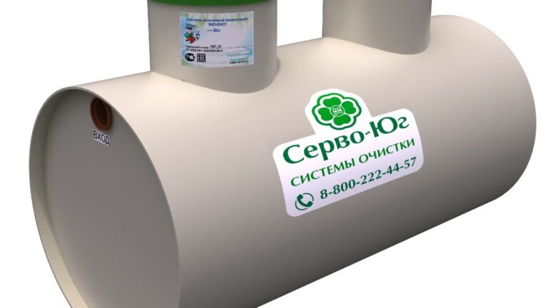 Выбор систем автономной канализации: обзор моделей от «Серво-Юг».